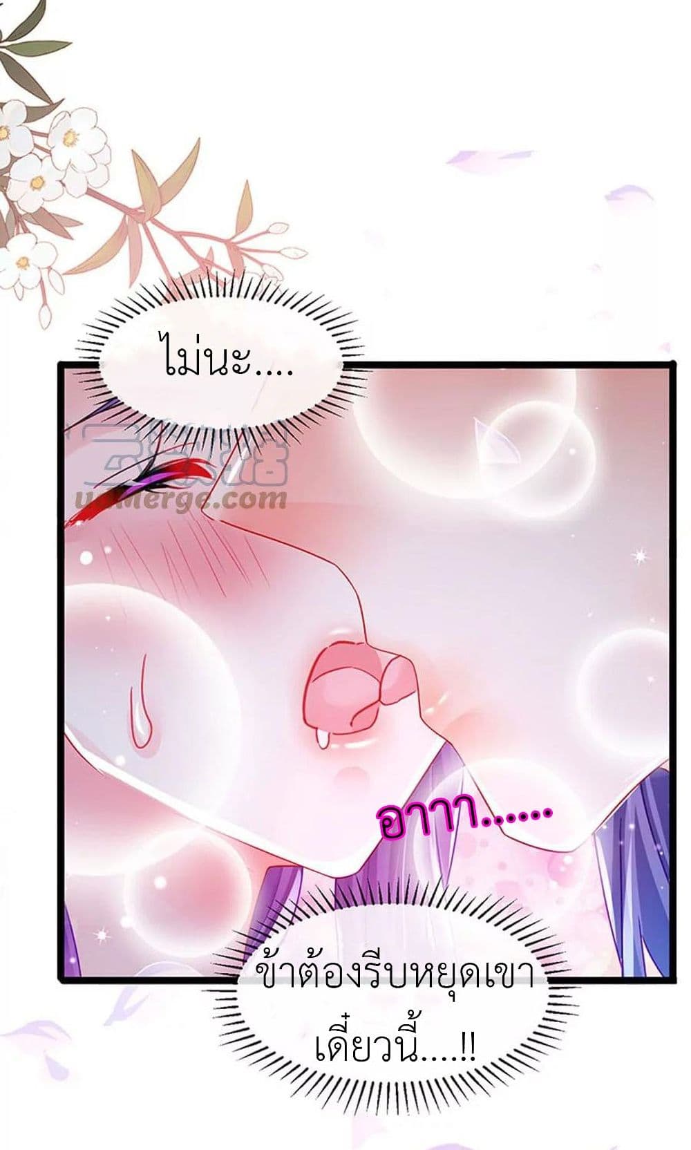 Arms Female Phoenix signing page 3