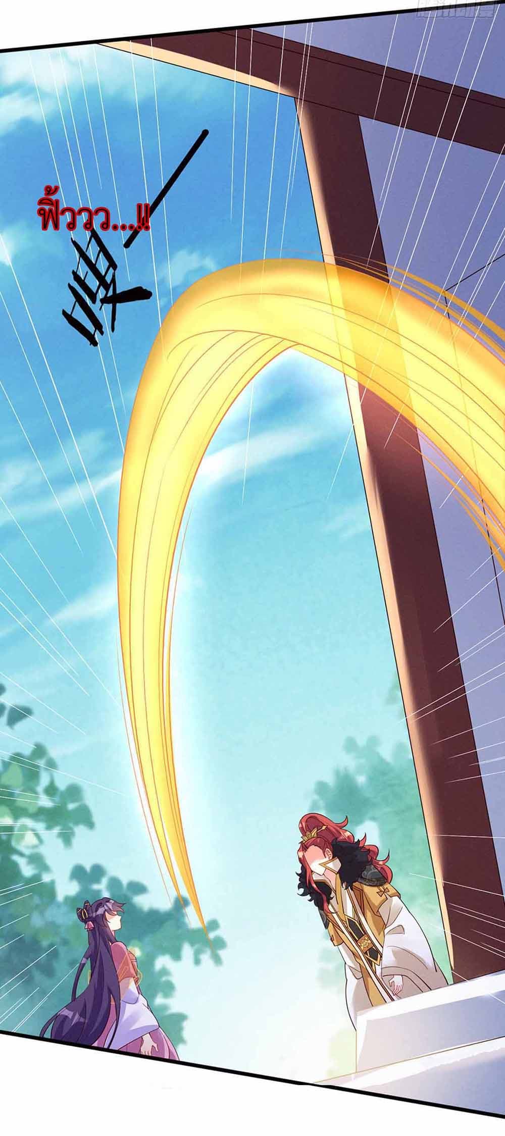 Arms Female Phoenix signing page 8