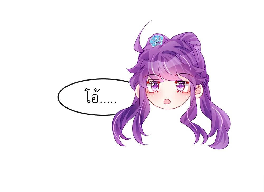 Arms Female Phoenix signing page 5