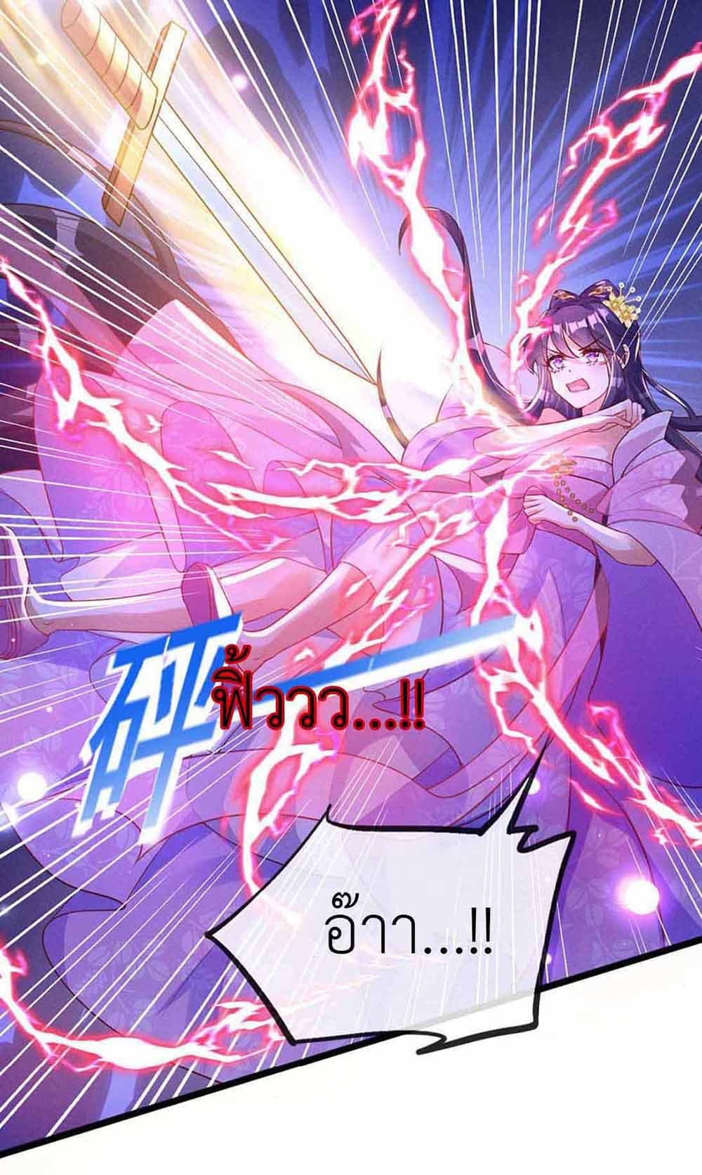 Arms Female Phoenix signing page 3