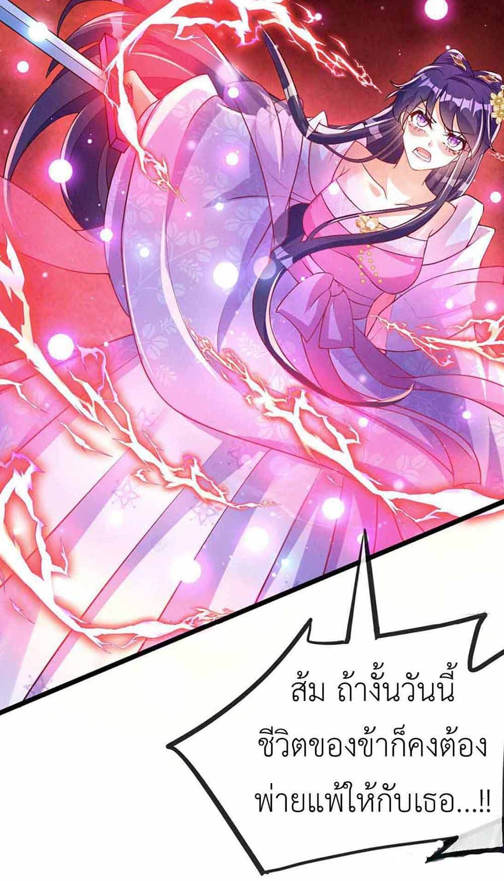 Arms Female Phoenix signing page 6