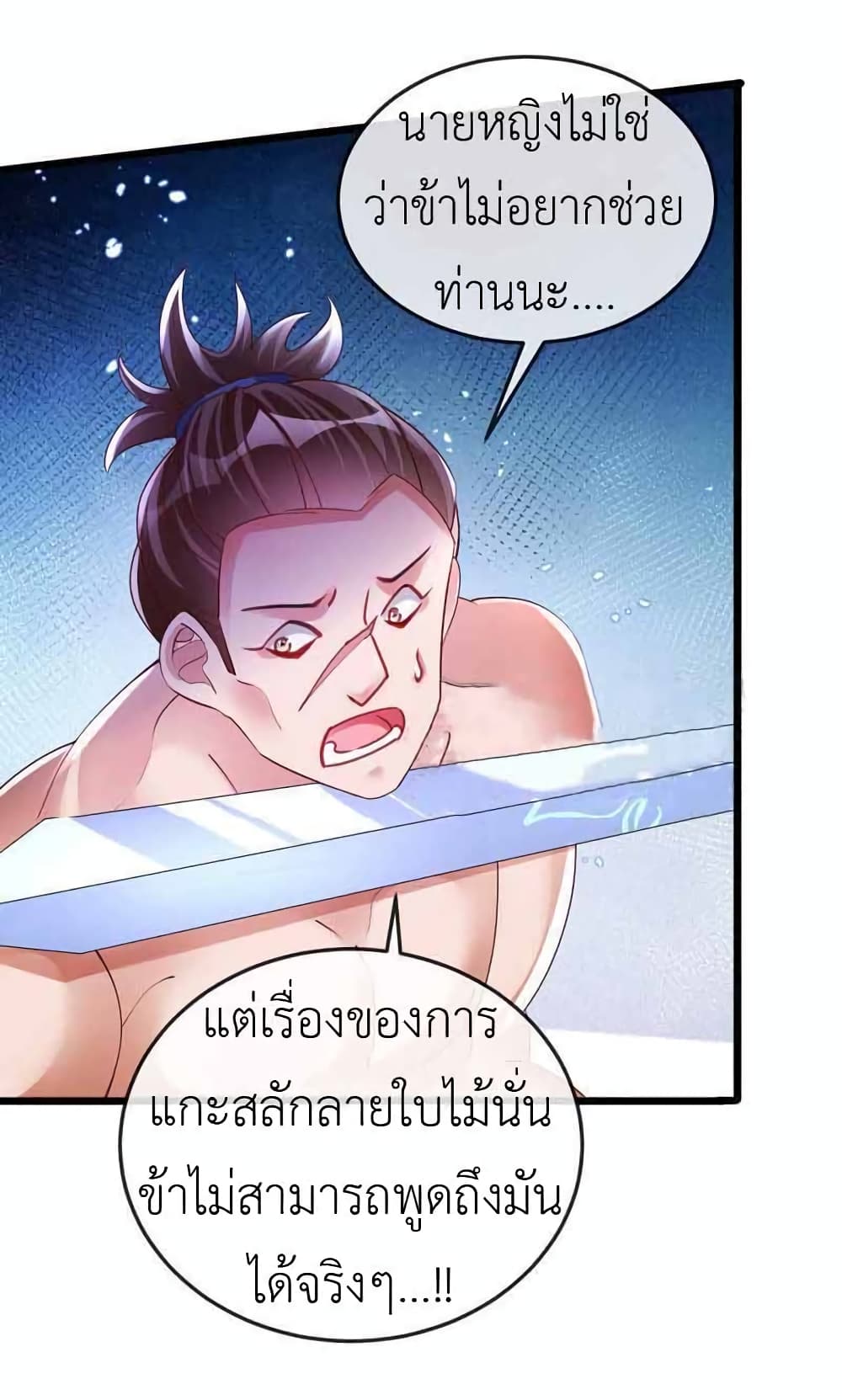 Arms Female Phoenix signing page 4