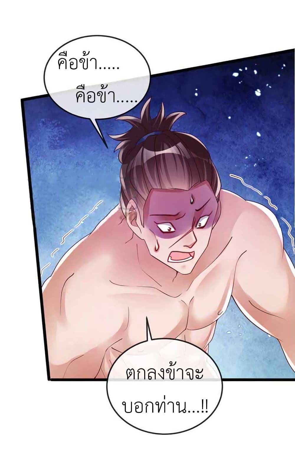 Arms Female Phoenix signing page 8