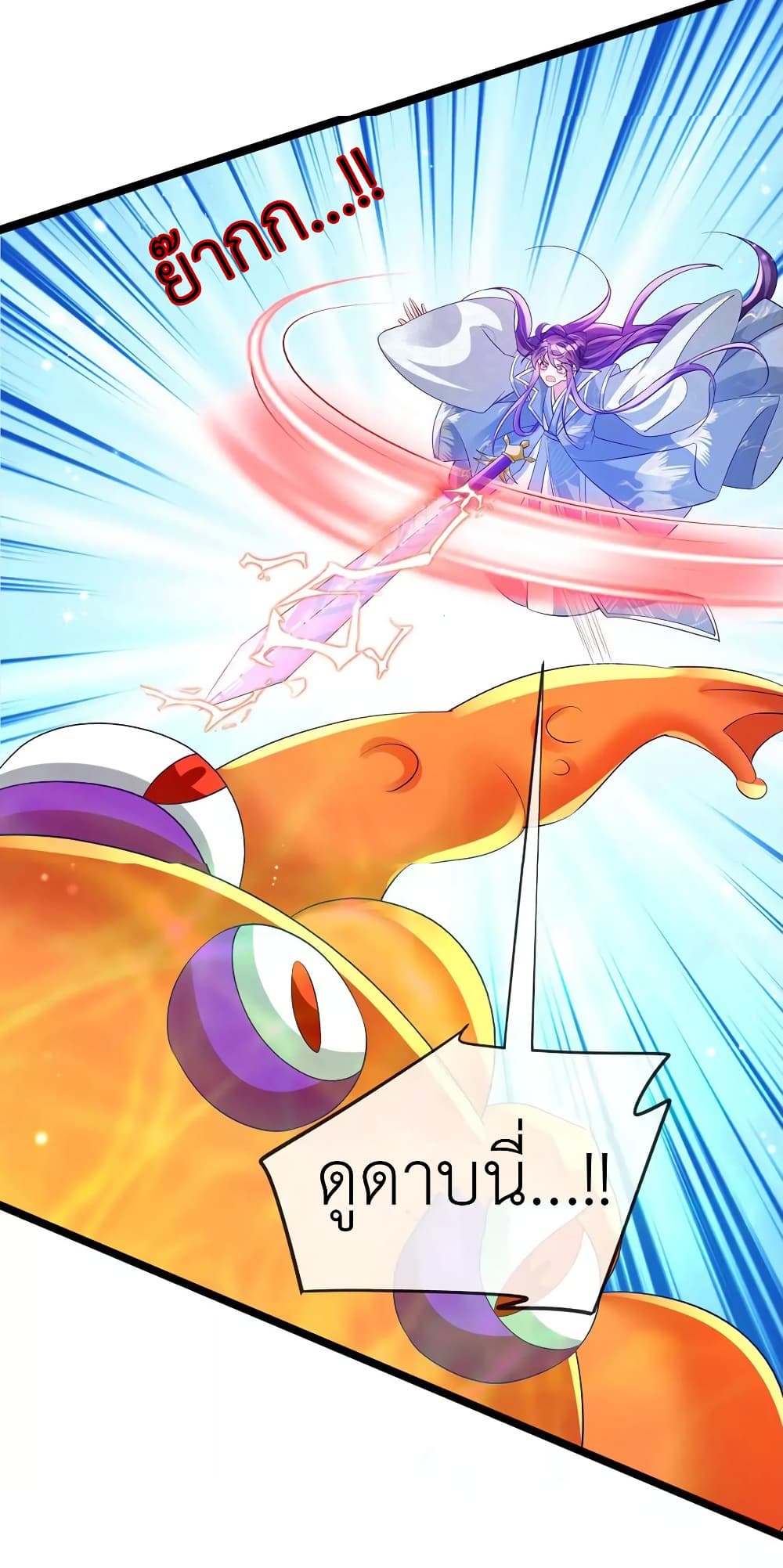 Arms Female Phoenix signing page 8