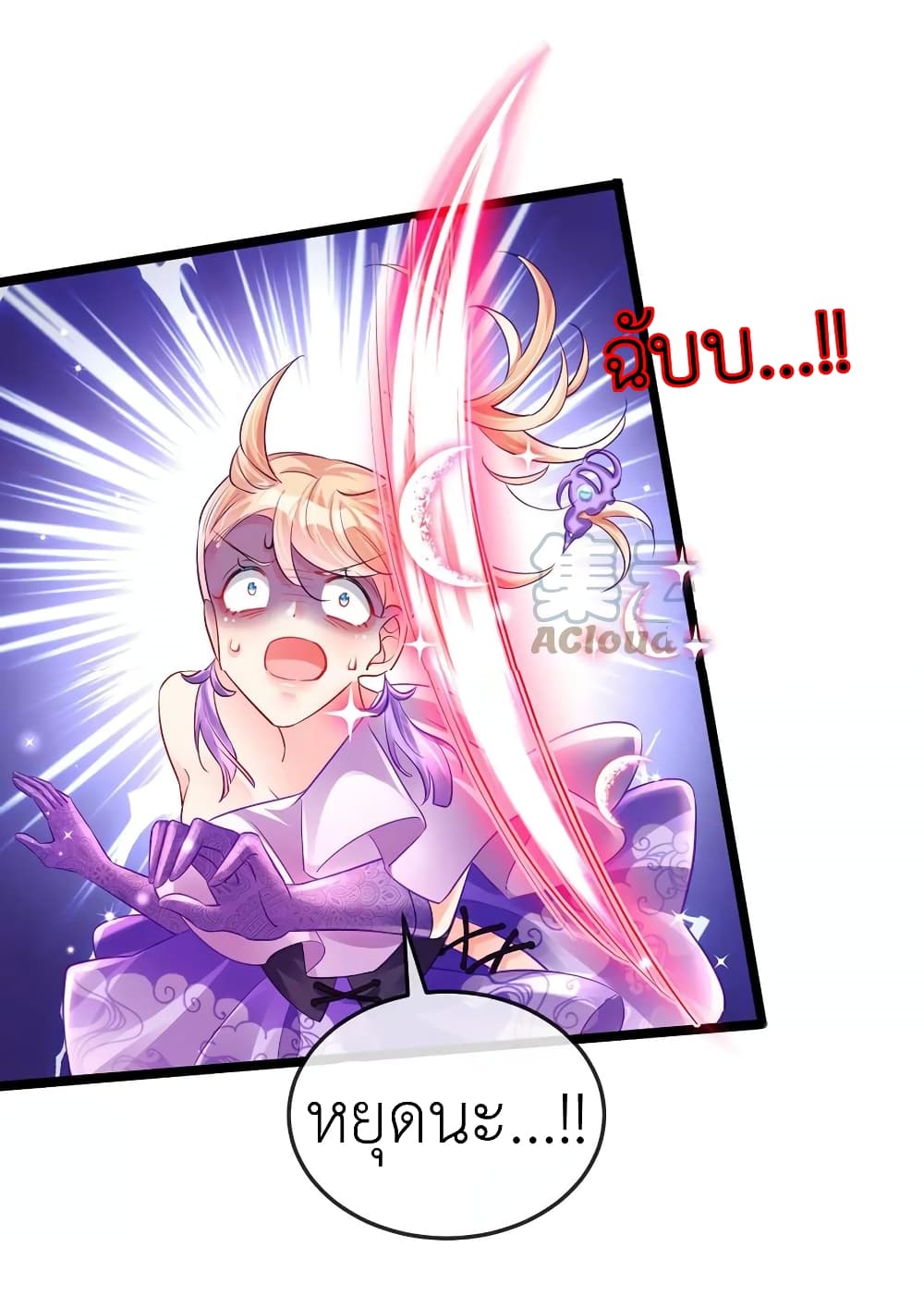 Arms Female Phoenix signing page 6