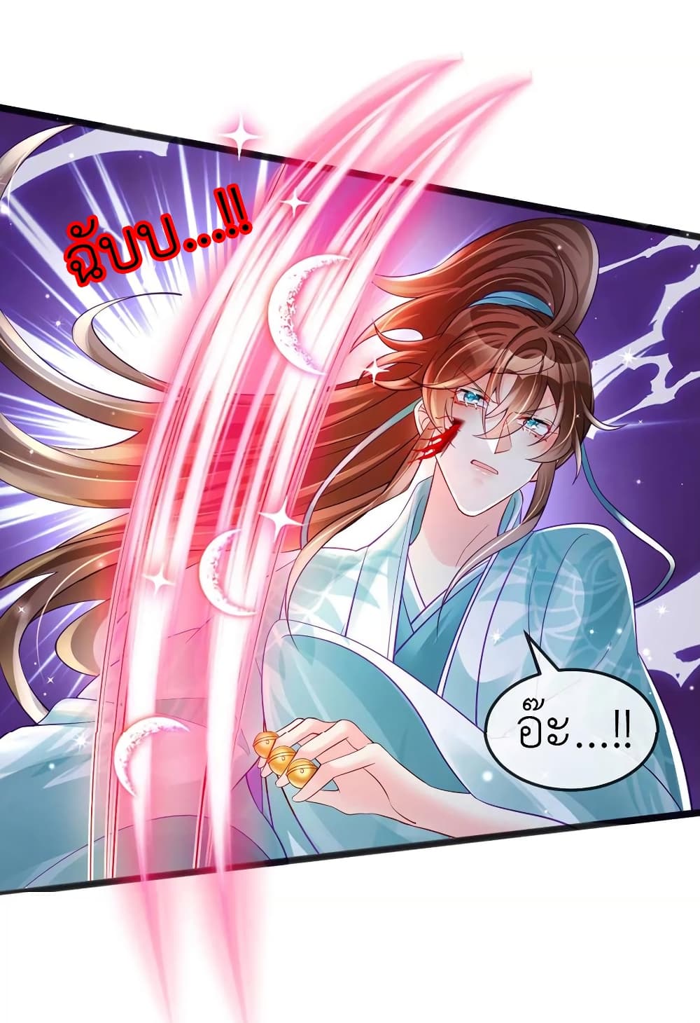 Arms Female Phoenix signing page 9