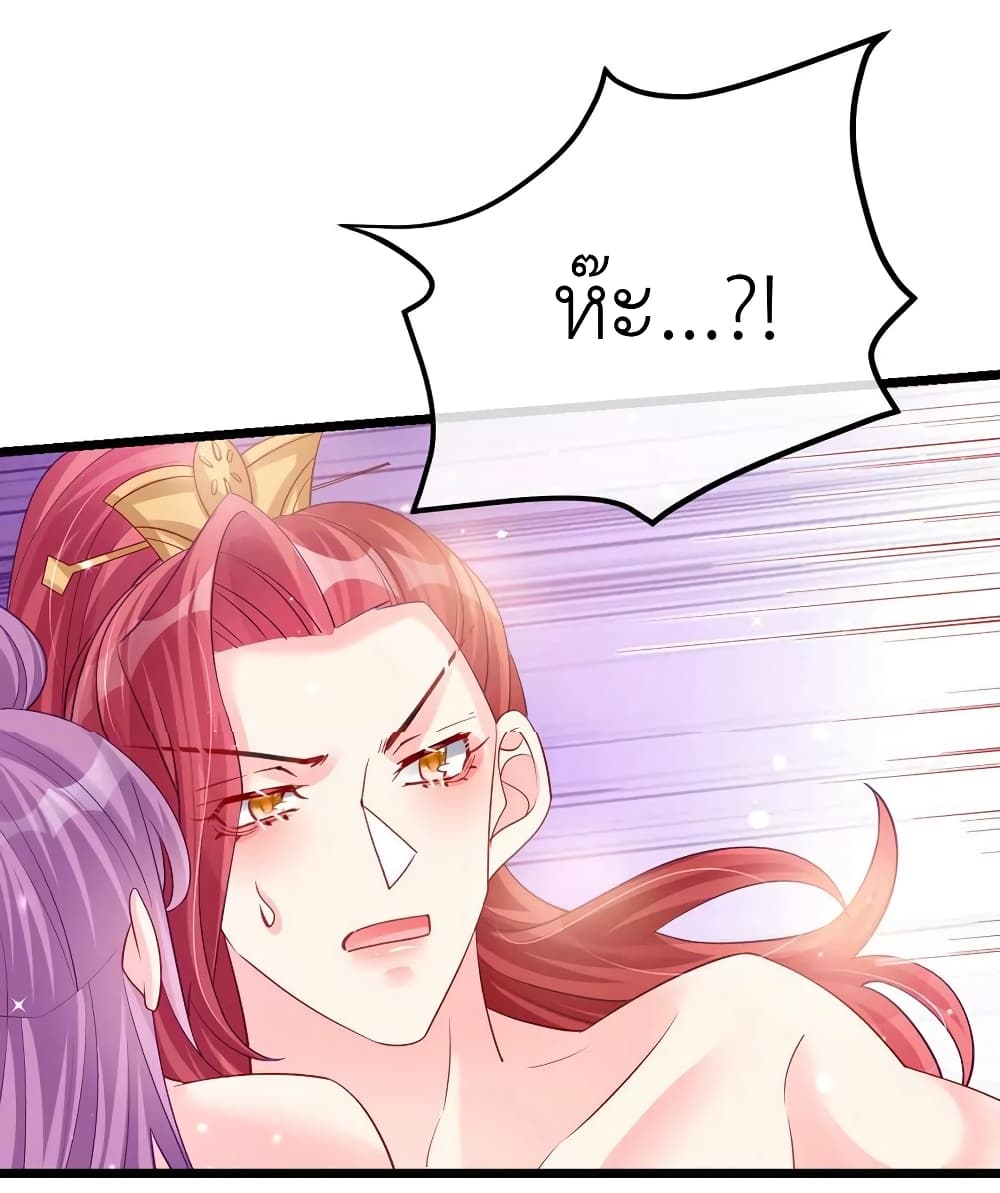 Arms Female Phoenix signing page 3
