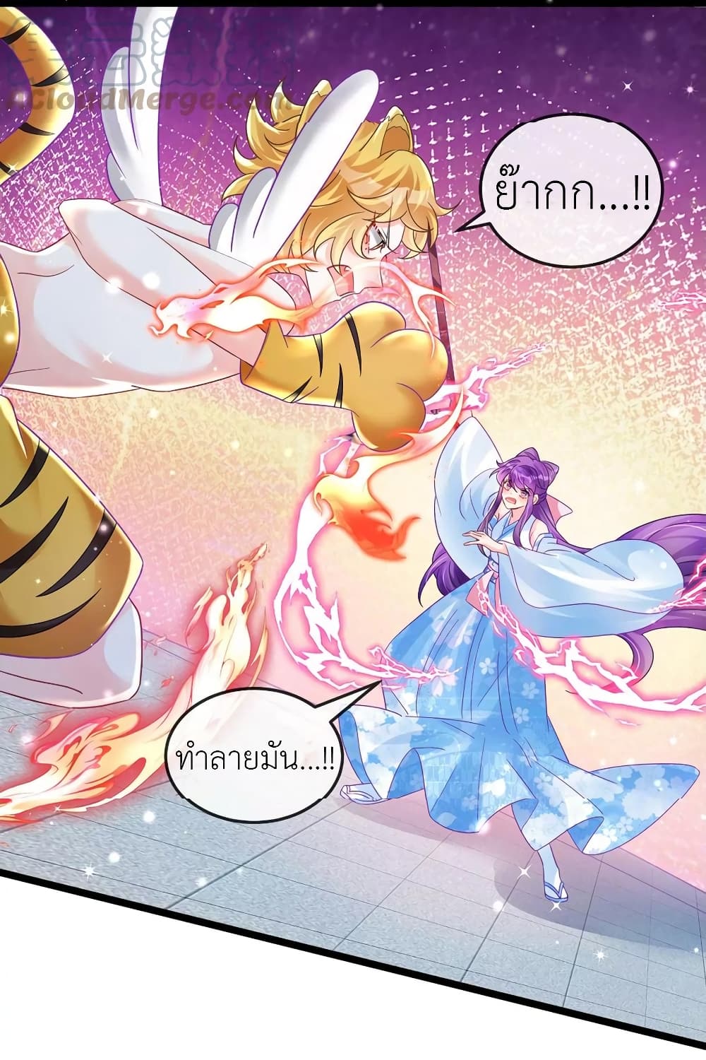 Arms Female Phoenix signing page 2