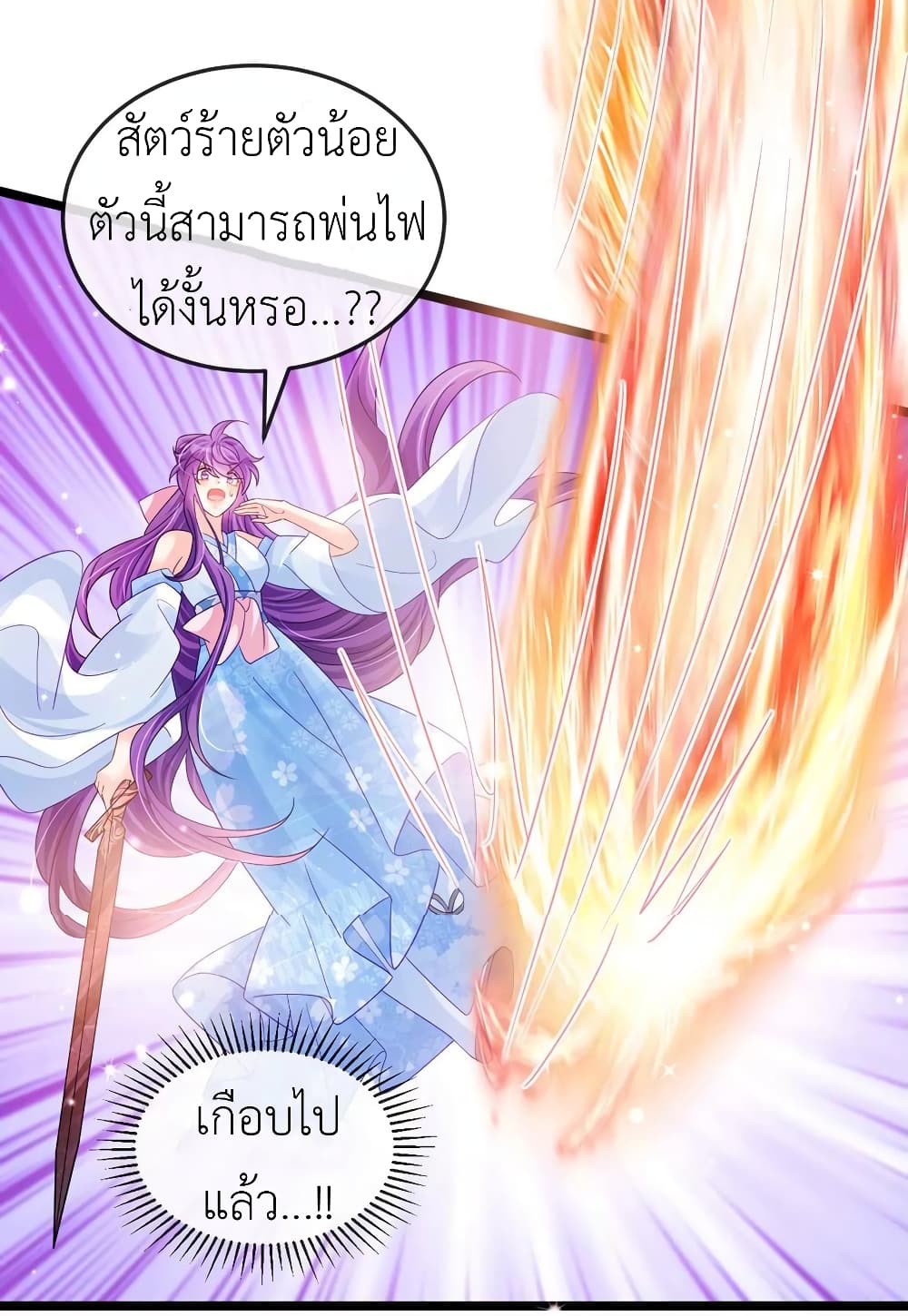 Arms Female Phoenix signing page 7