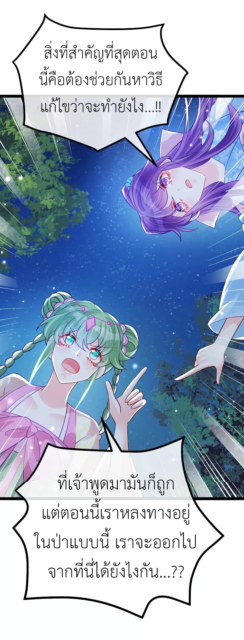 Arms Female Phoenix signing page 3