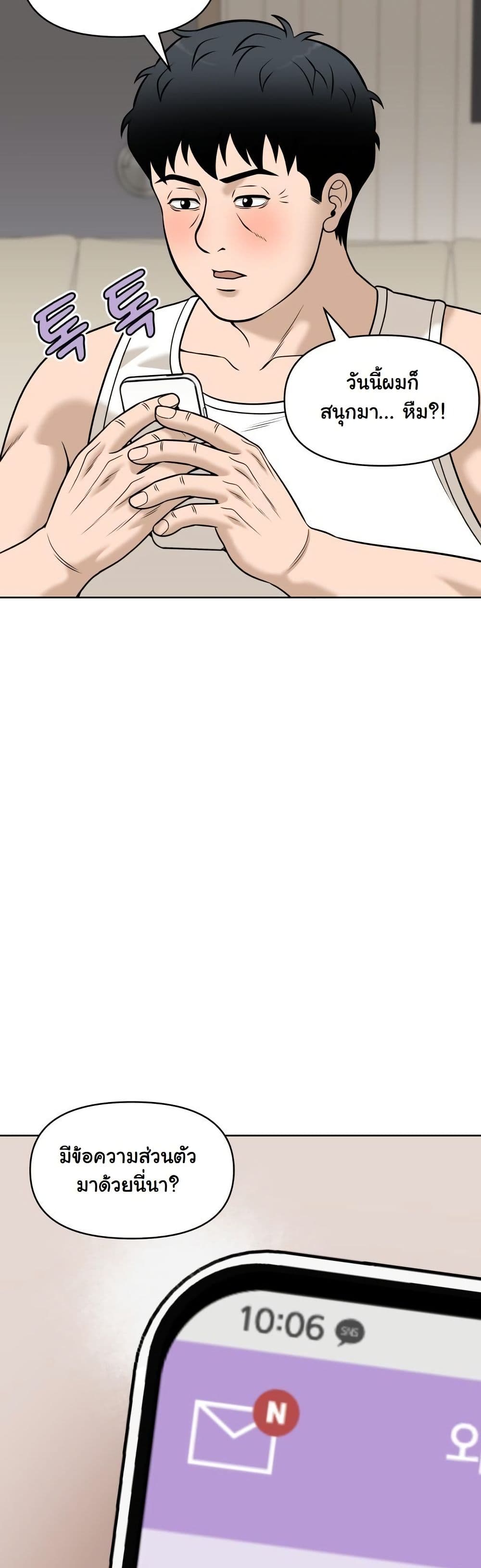 Around Forty page 30