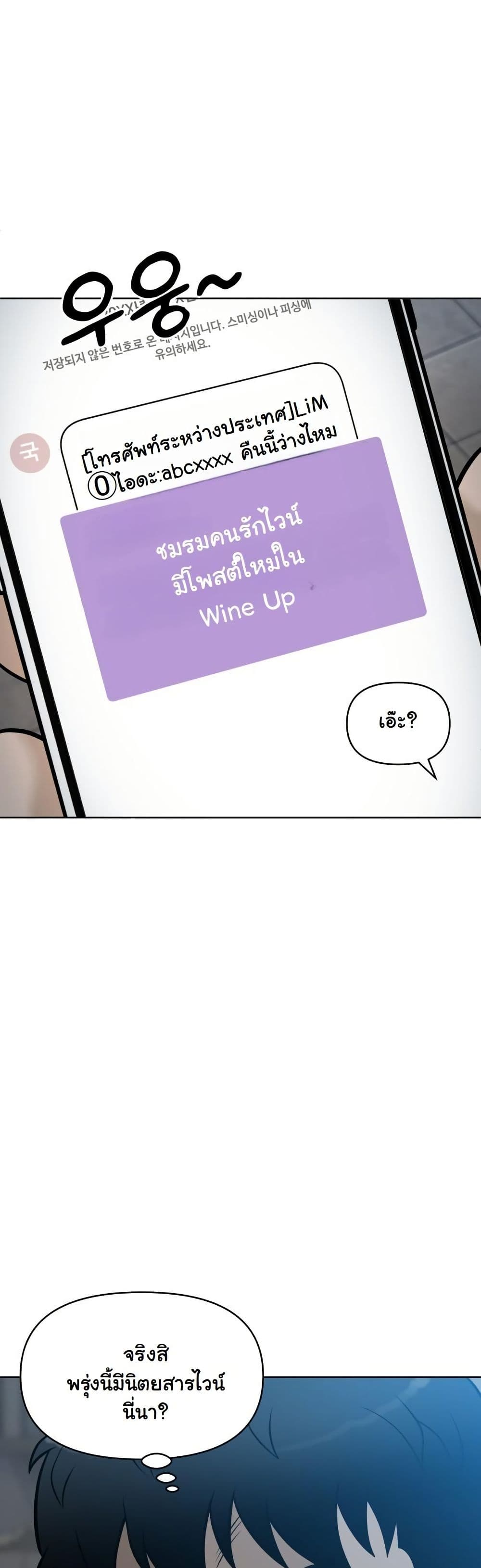 Around Forty page 28