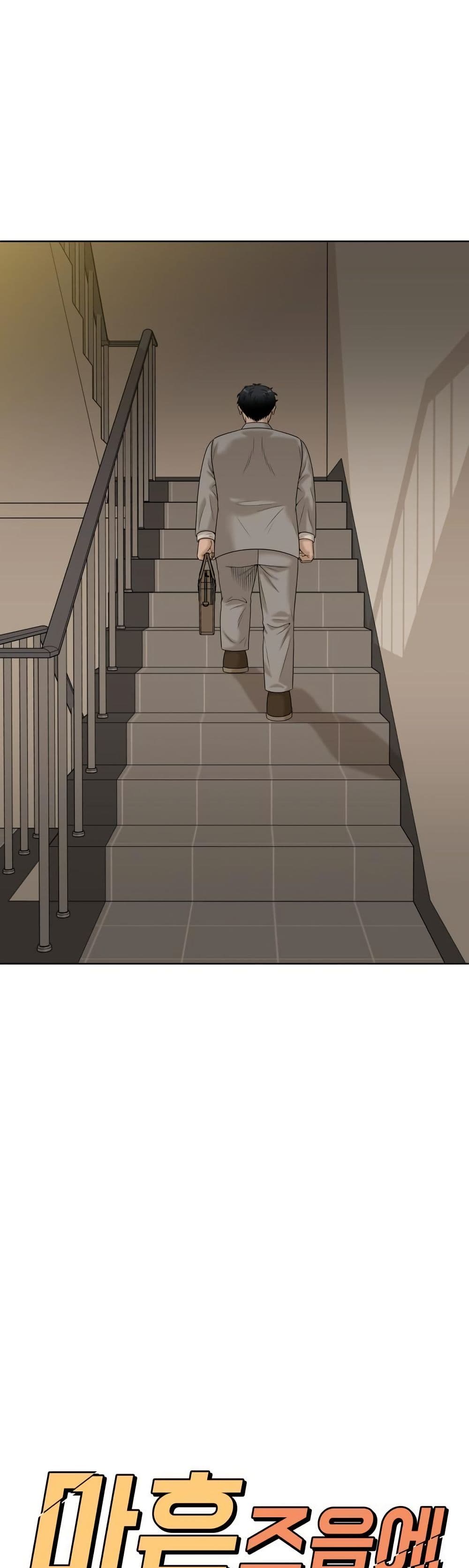 Around Forty page 30