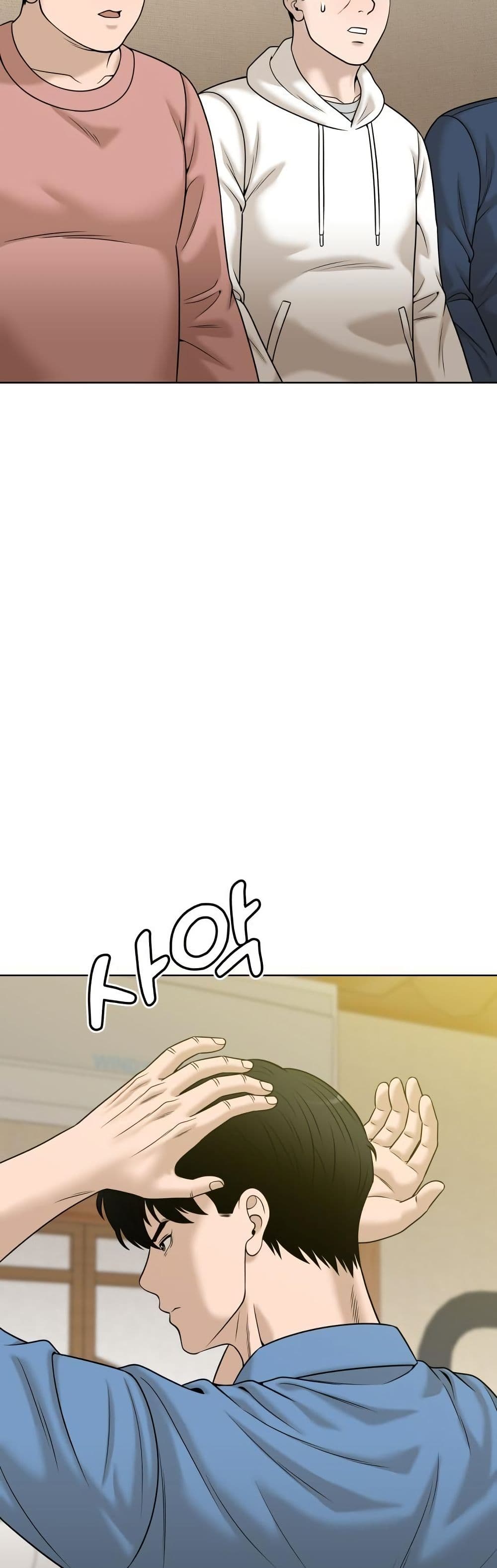 Around Forty page 6