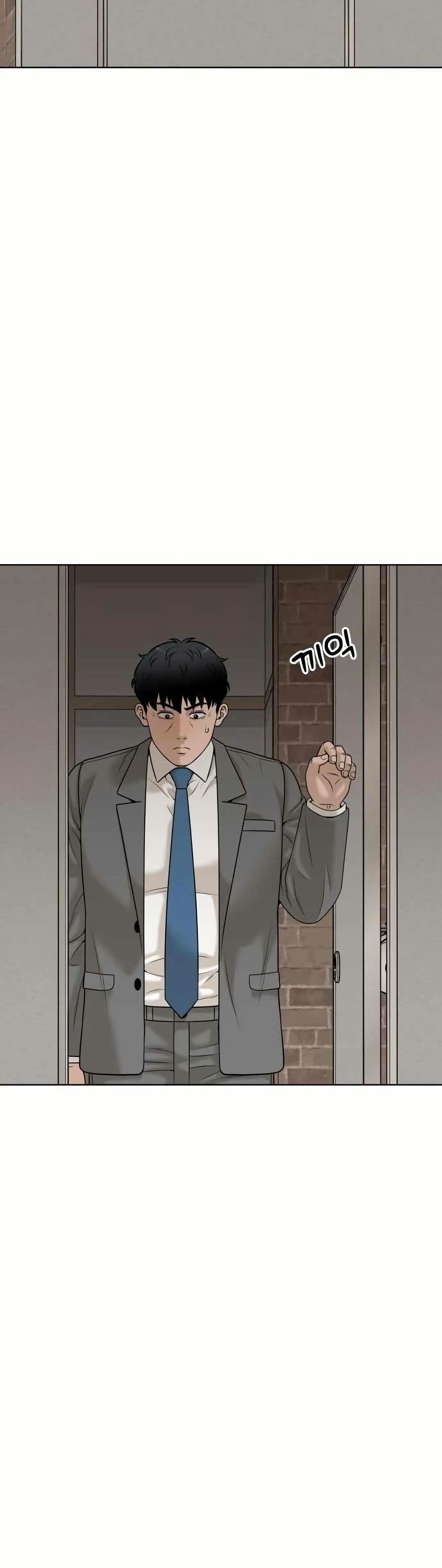 Around Forty page 61