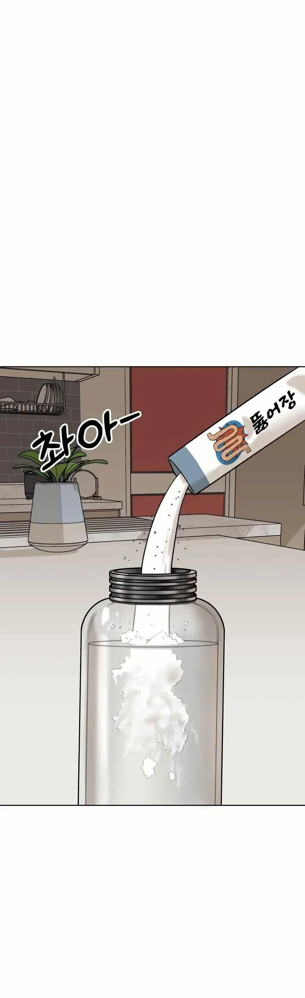 Around Forty page 20