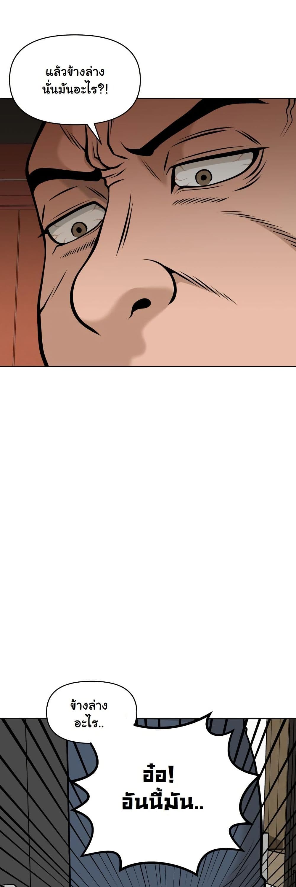 Around Forty page 13