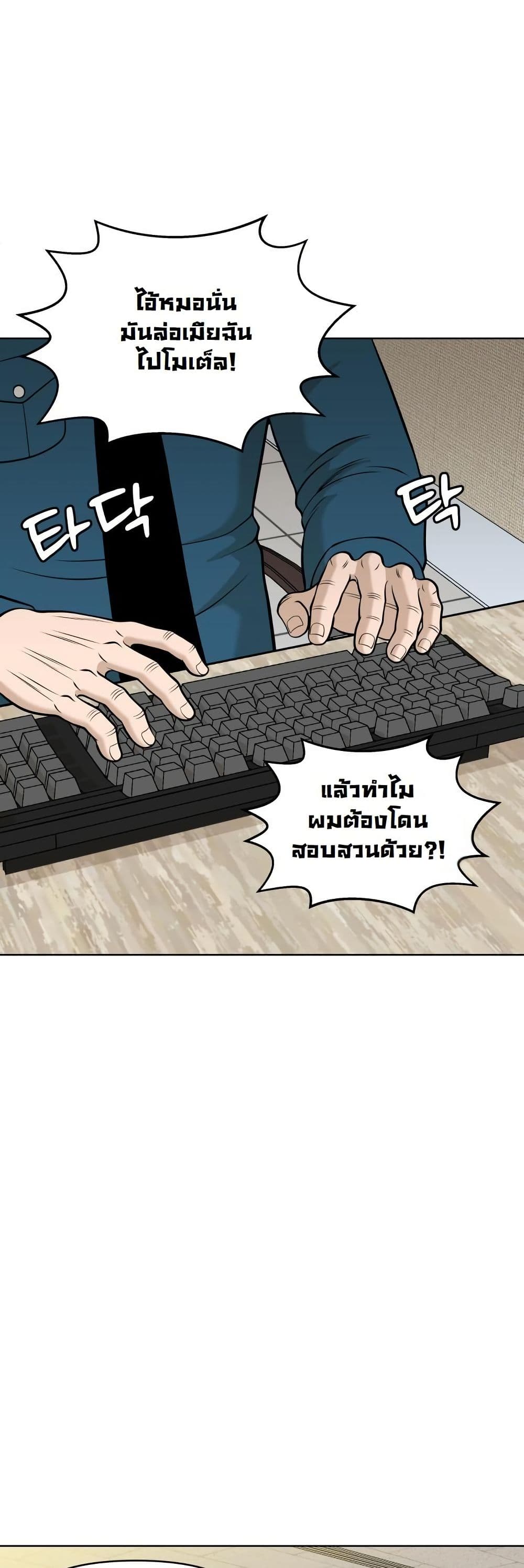 Around Forty page 17