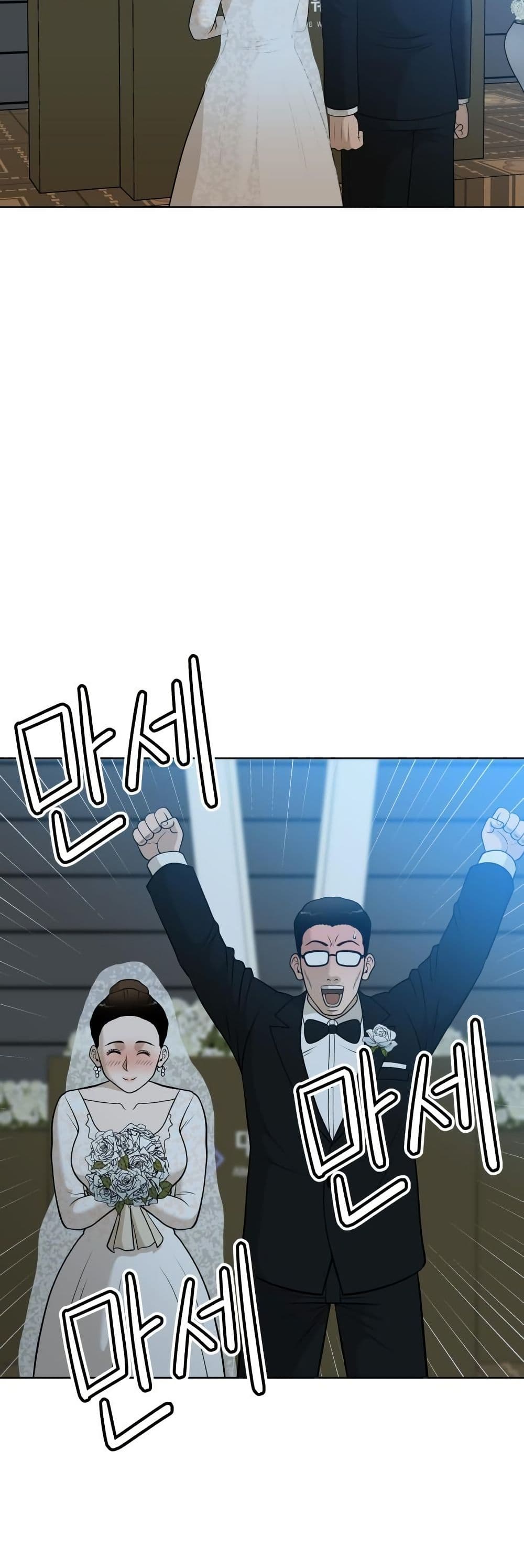 Around Forty page 58