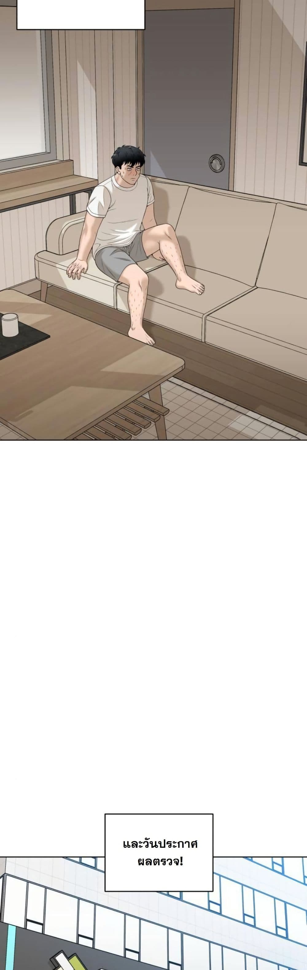 Around Forty page 19