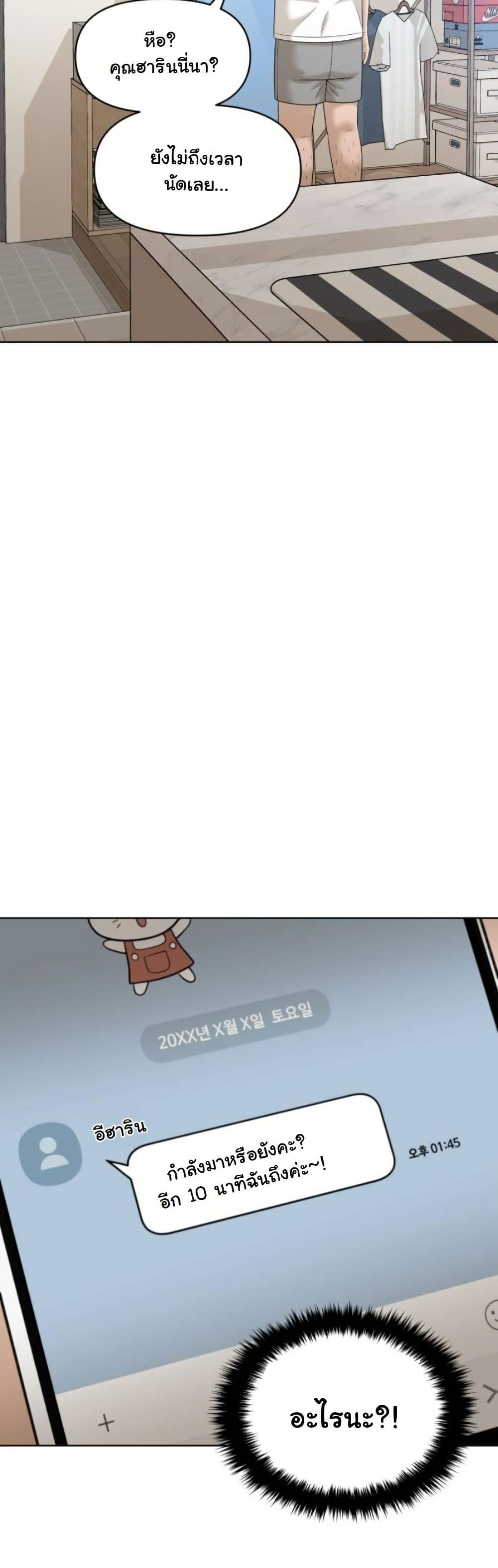 Around Forty page 45