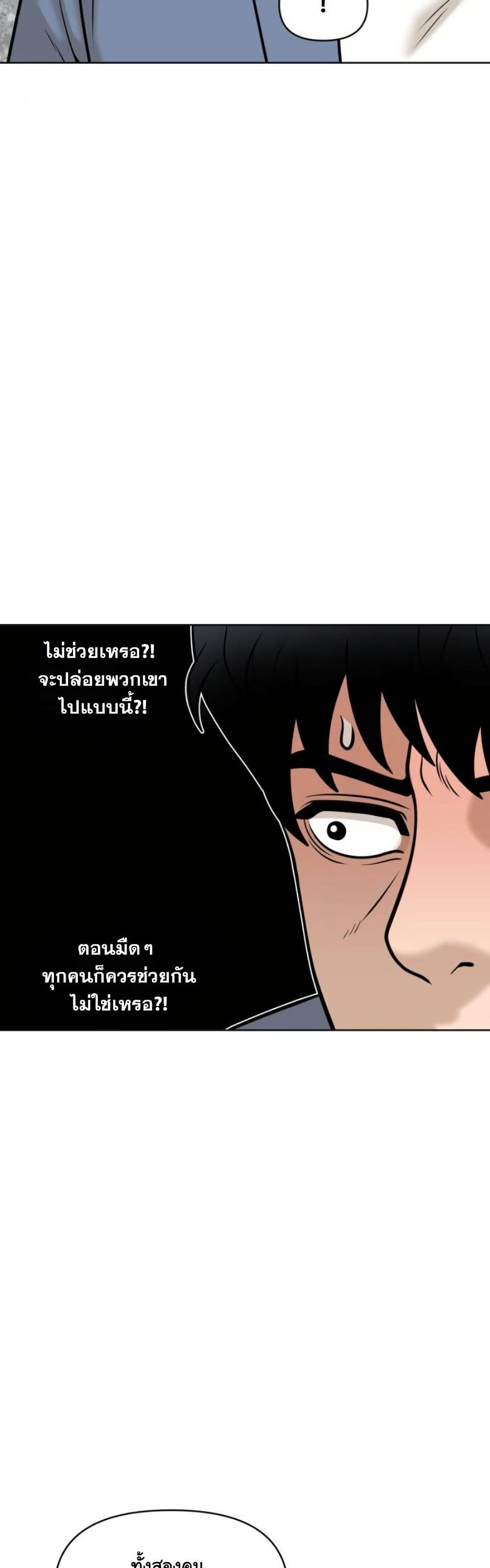 Around Forty page 11