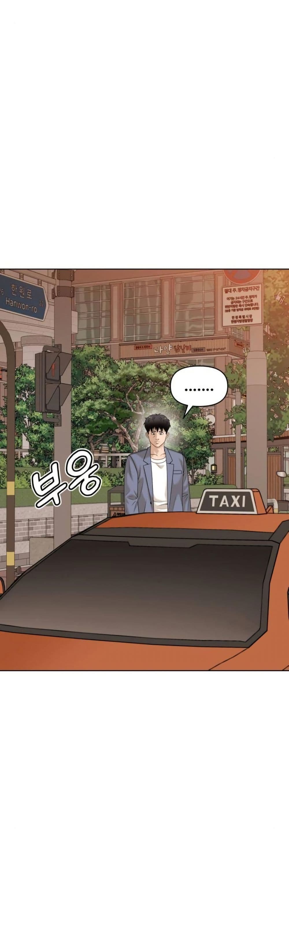 Around Forty page 27