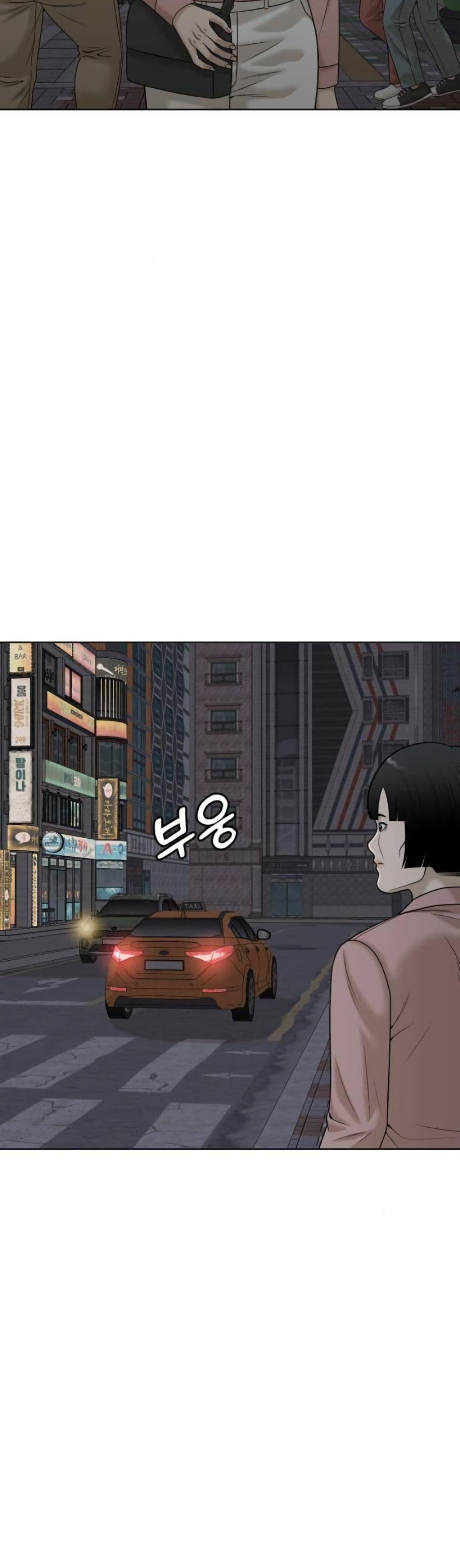 Around Forty page 28