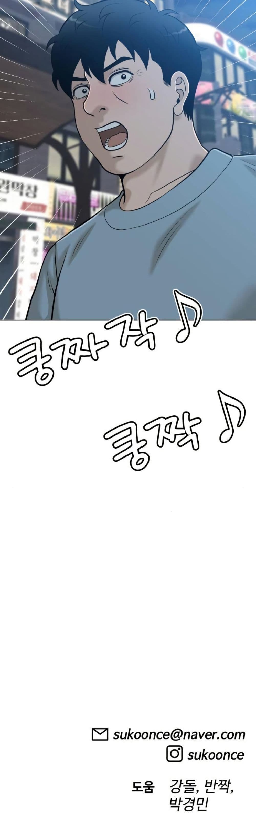 Around Forty page 62