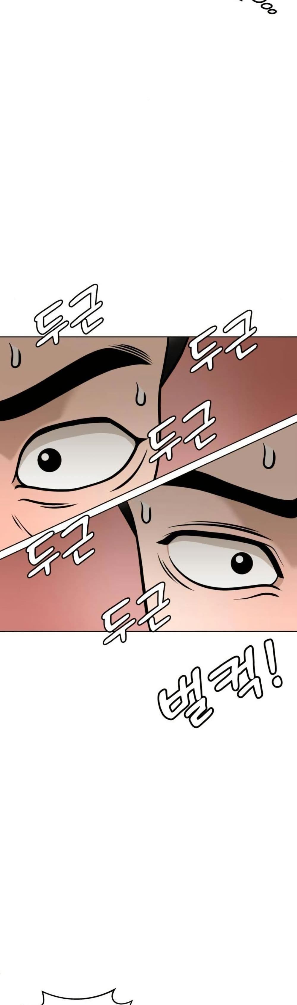 Around Forty page 51