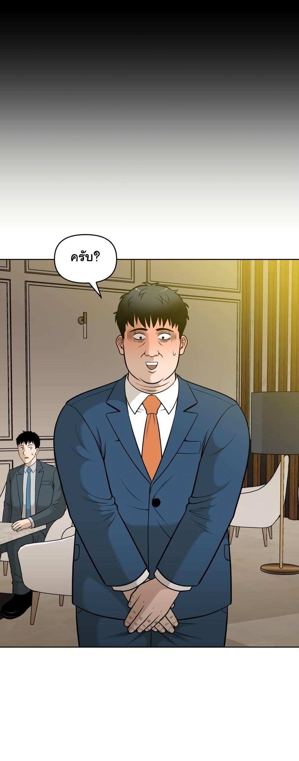 Around Forty page 10