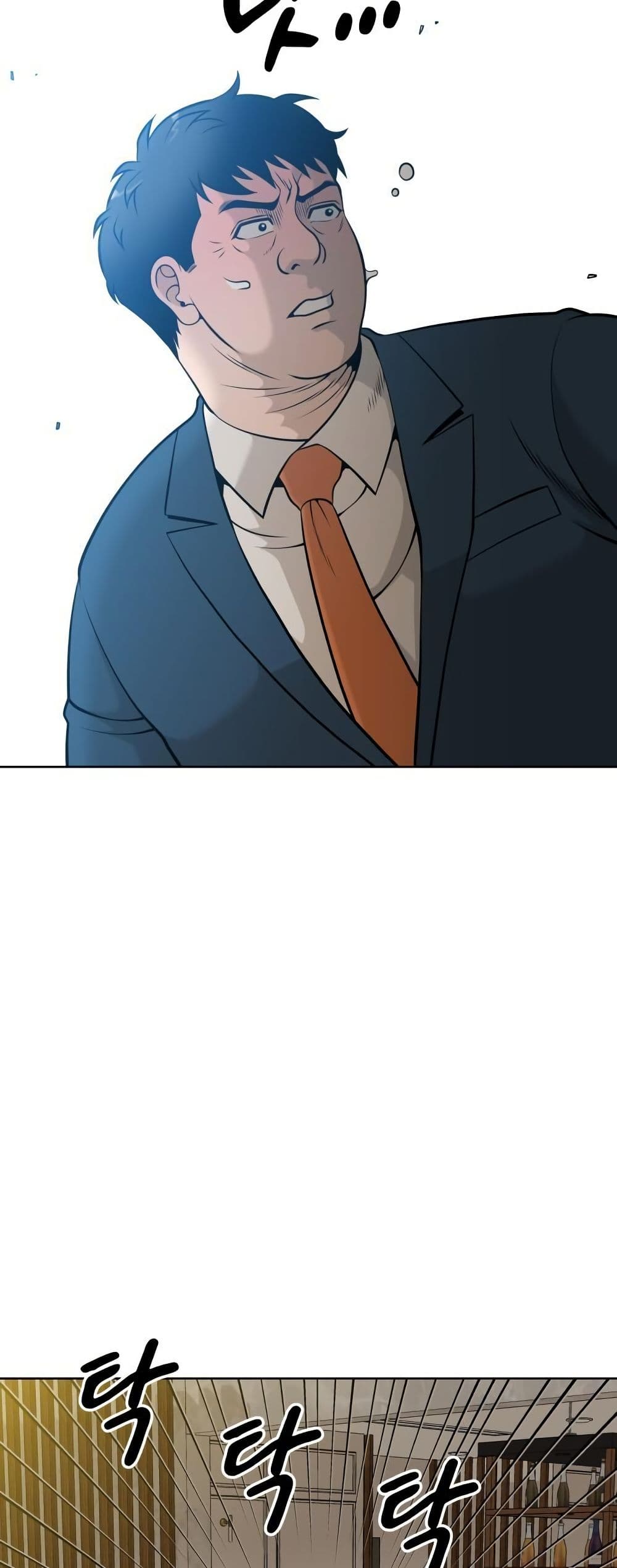 Around Forty page 16
