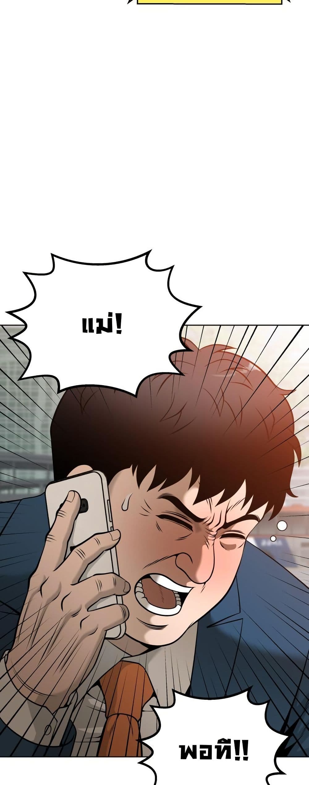 Around Forty page 28