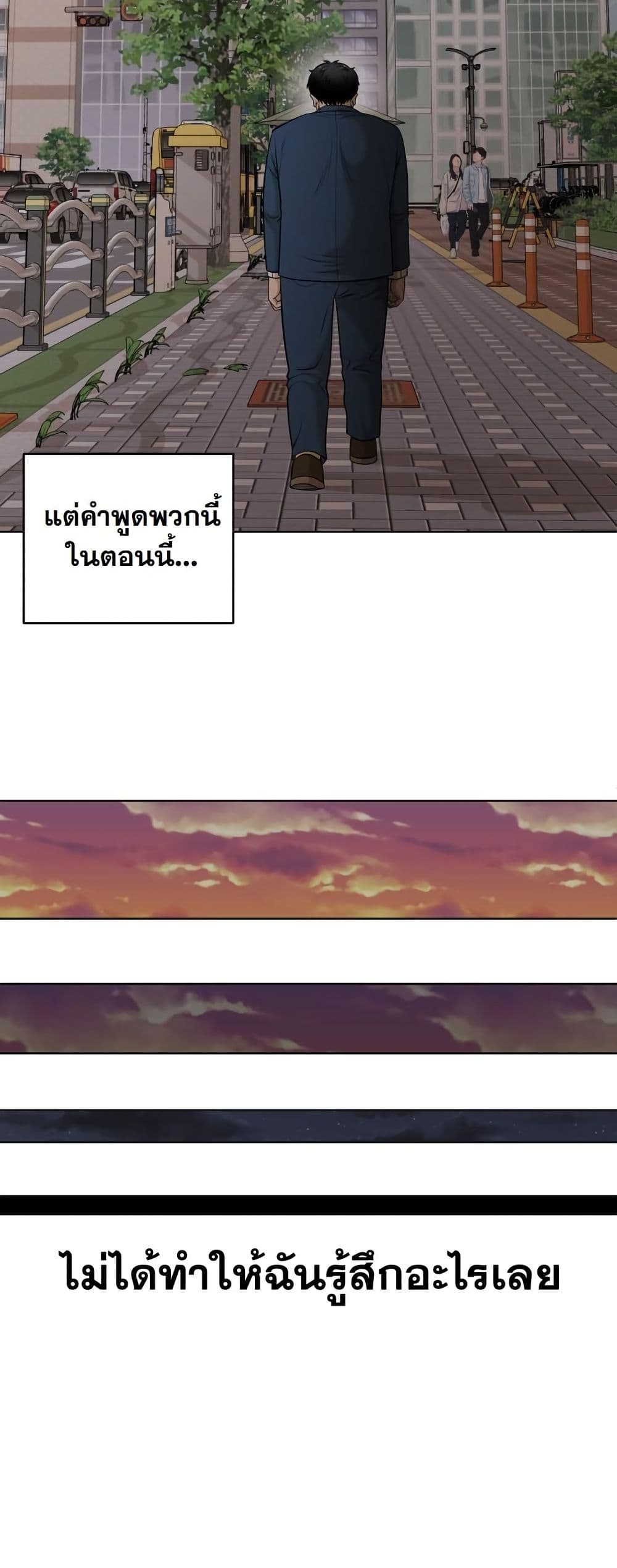 Around Forty page 35