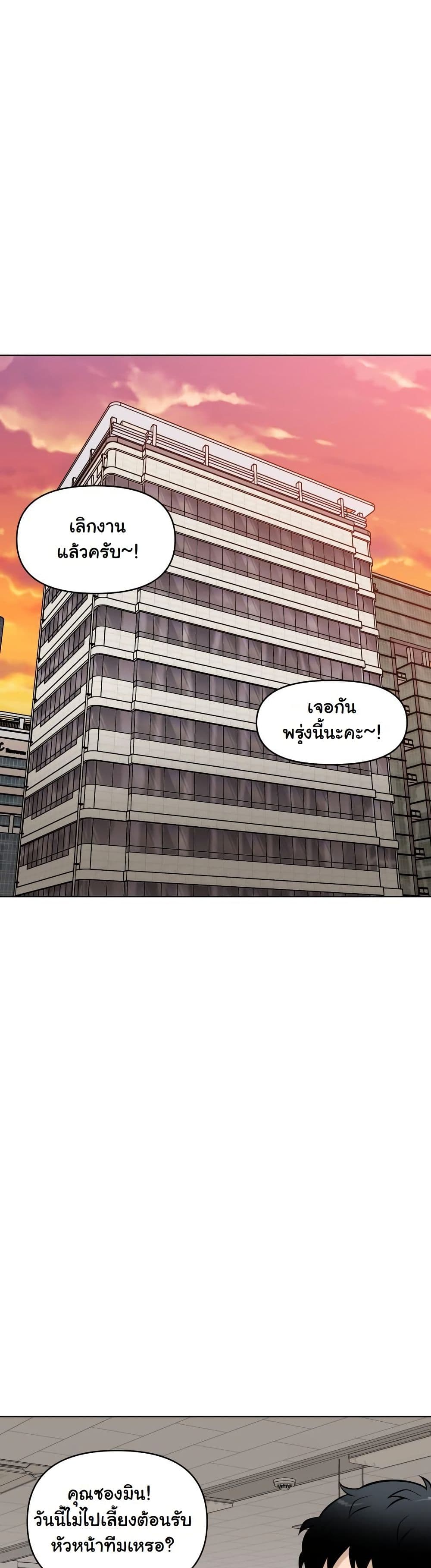 Around Forty page 22