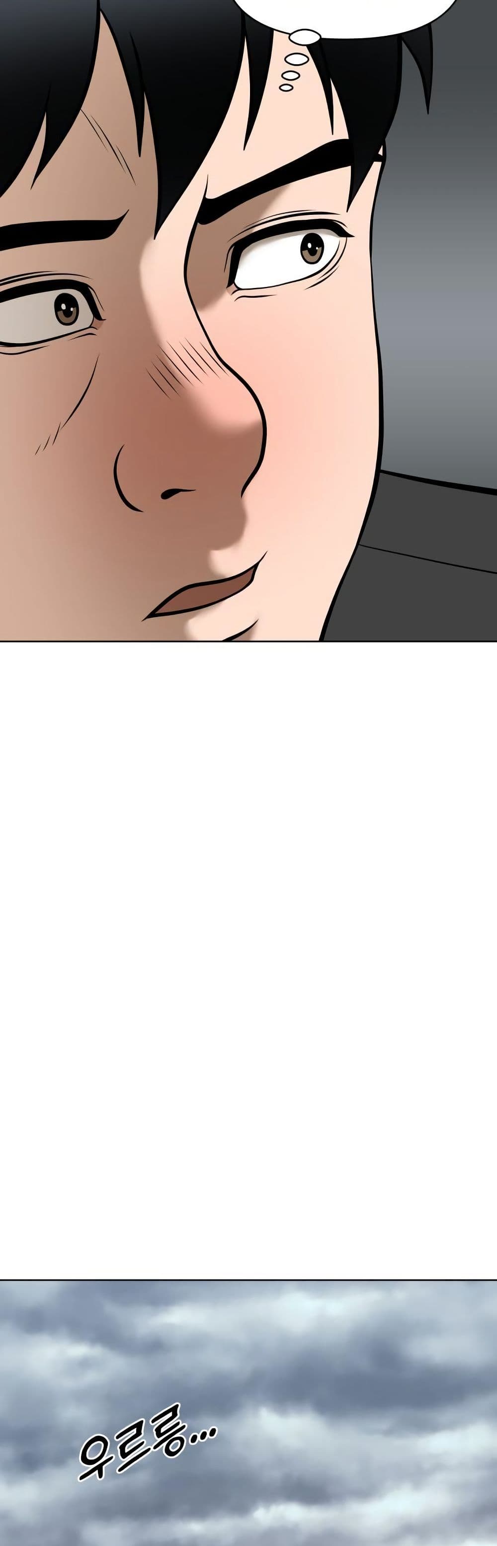 Around Forty page 51