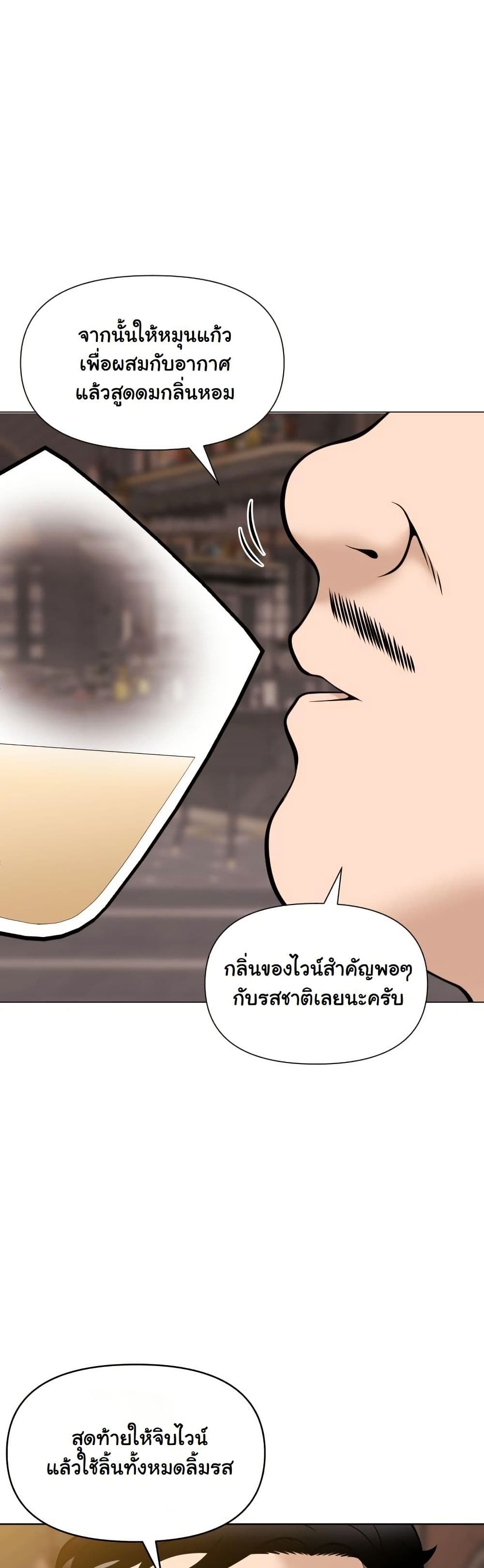 Around Forty page 45