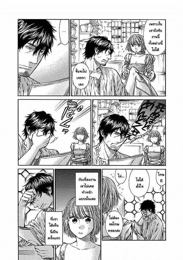 Arte page 8