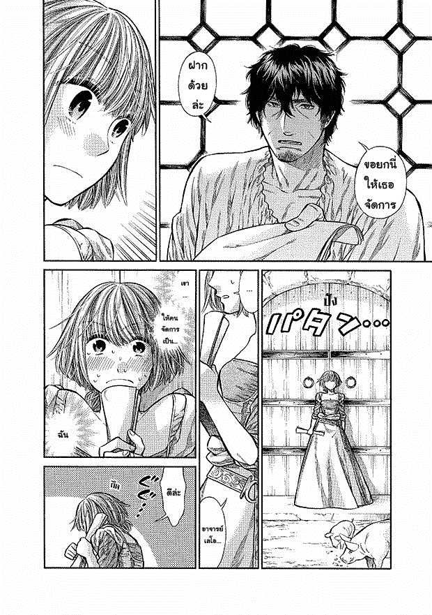 Arte page 10