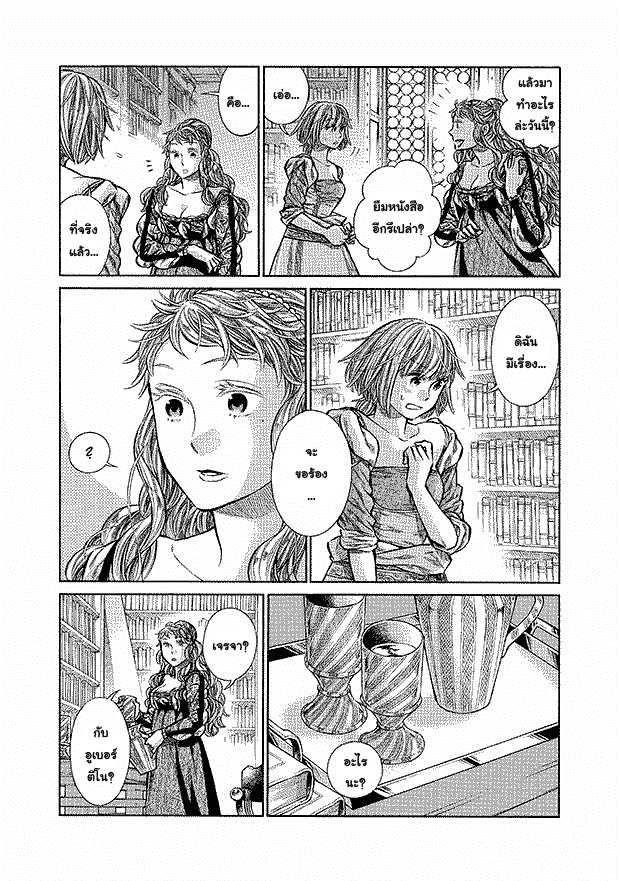 Arte page 3