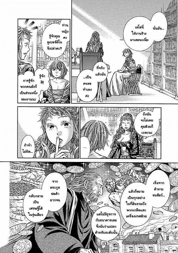 Arte page 4