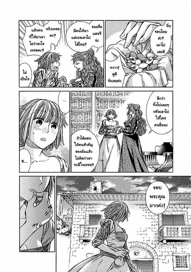 Arte page 10