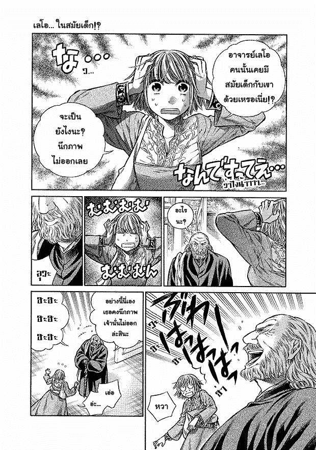 Arte page 2