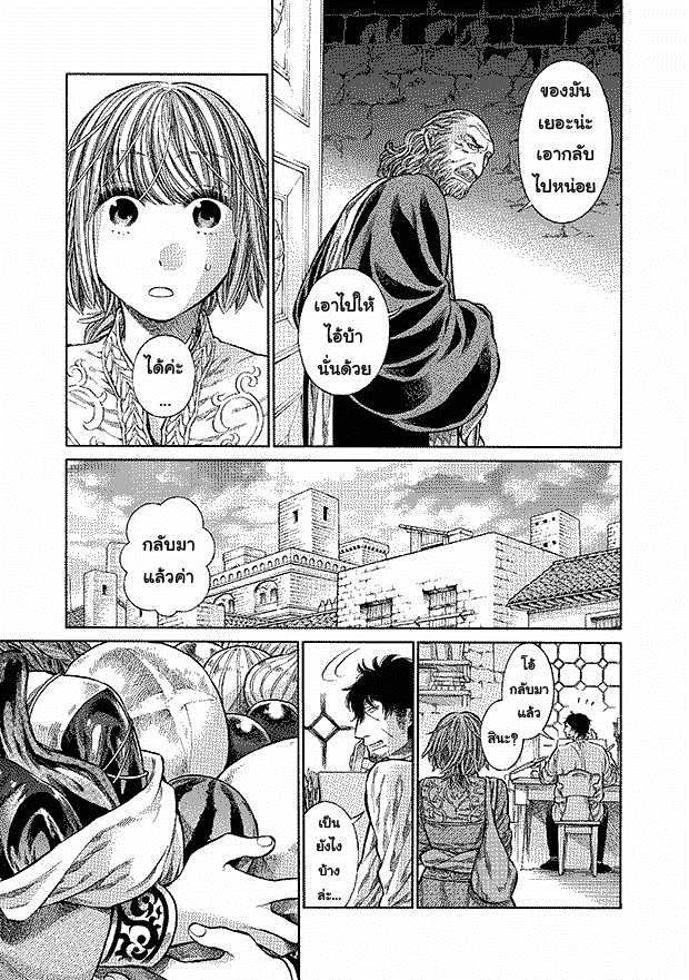 Arte page 5