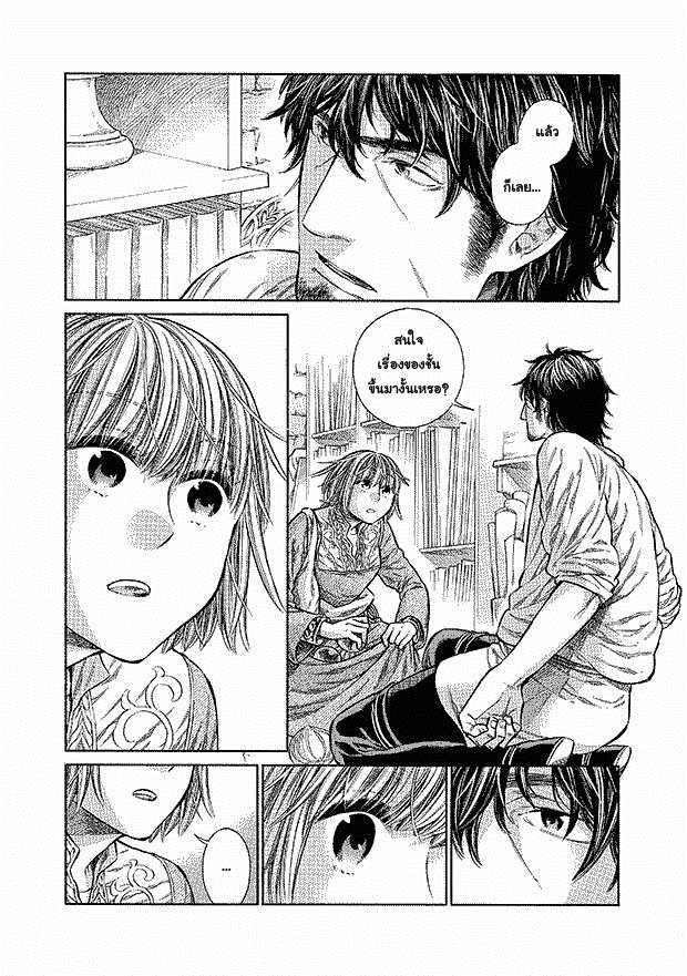 Arte page 9