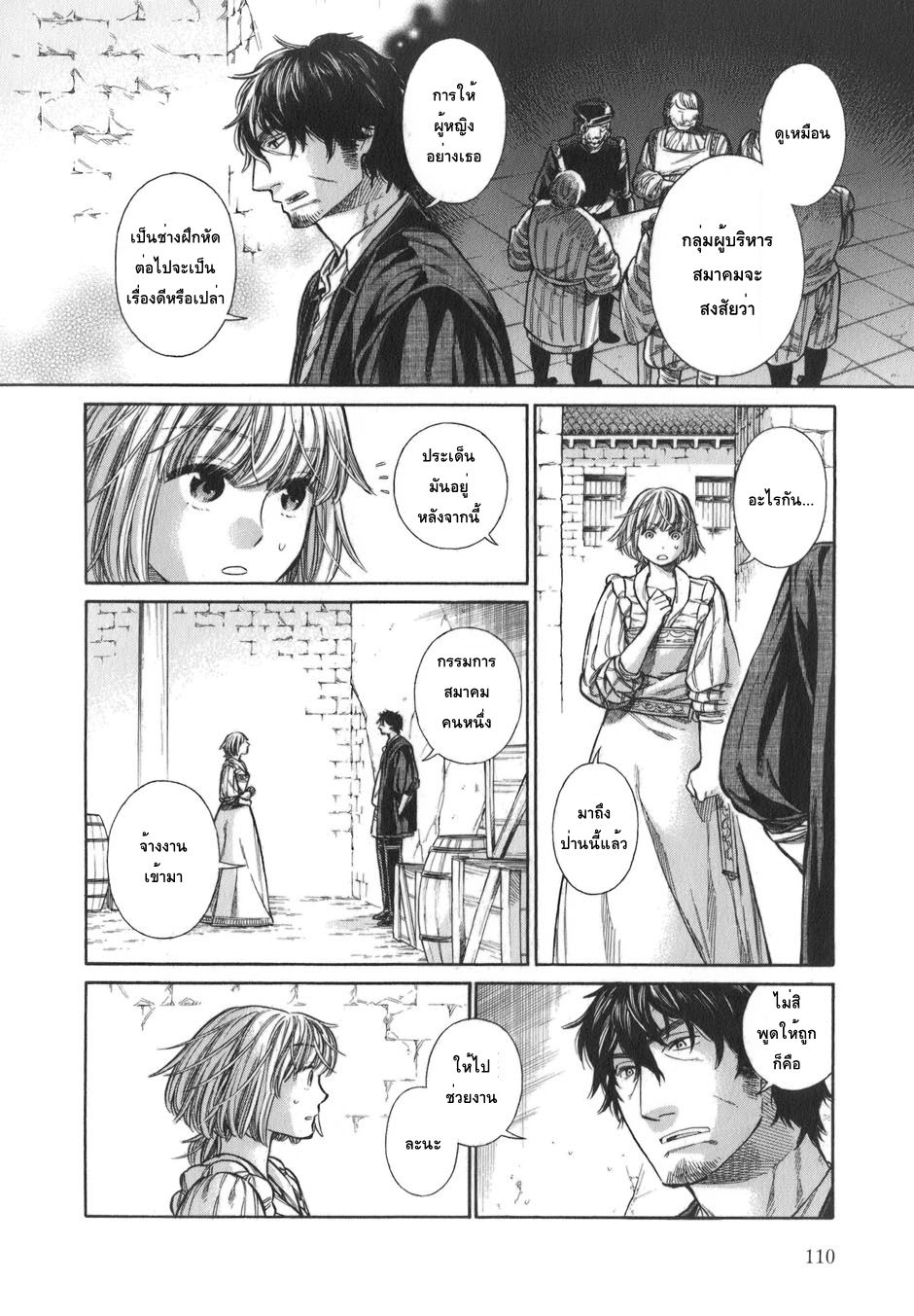 Arte page 2