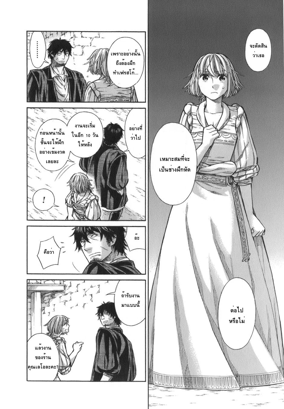 Arte page 4