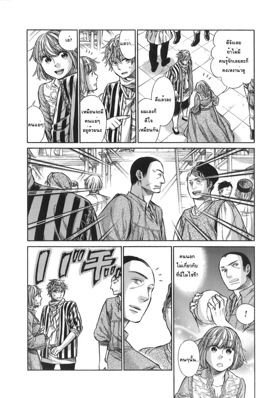 Arte page 10