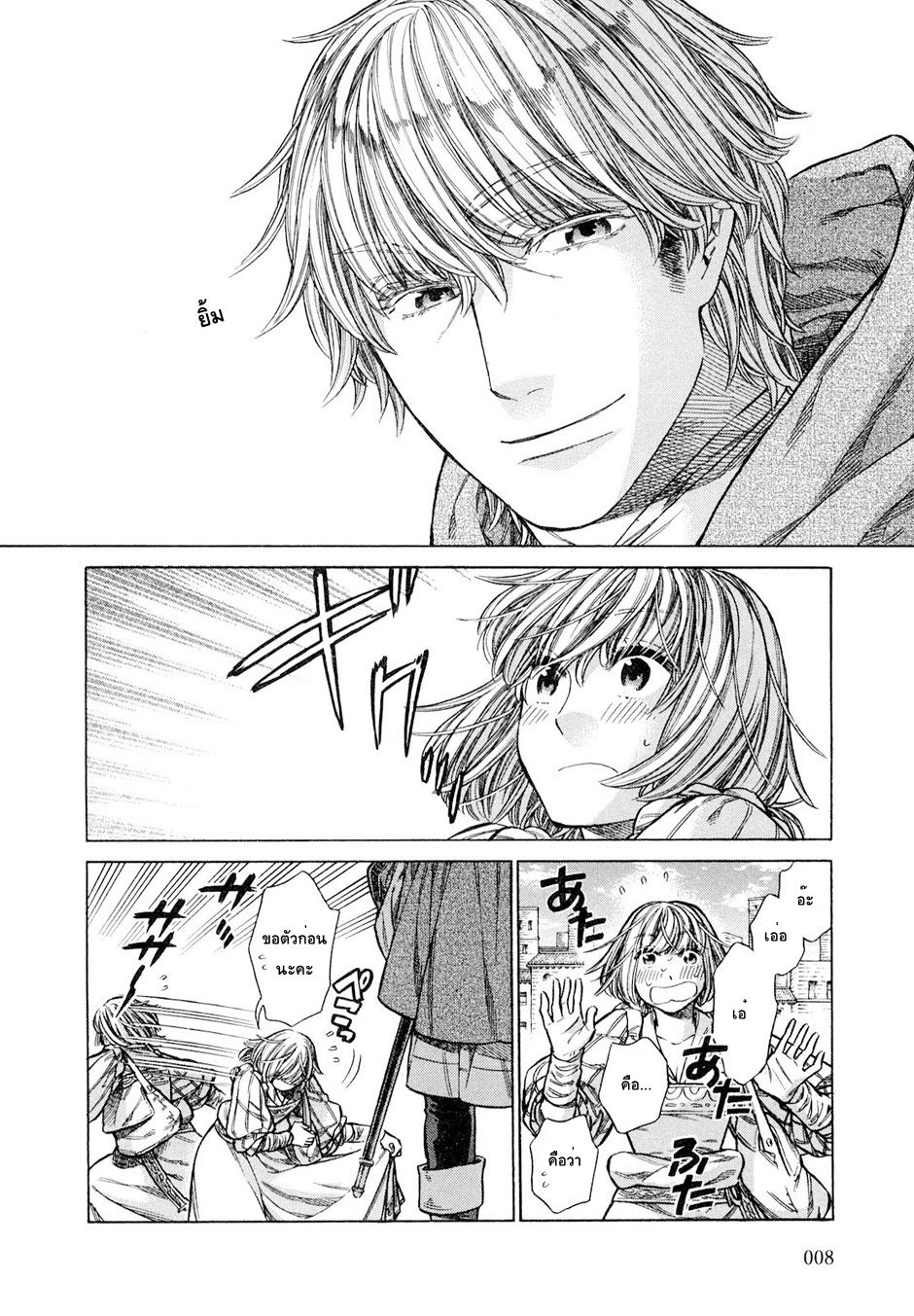 Arte page 9