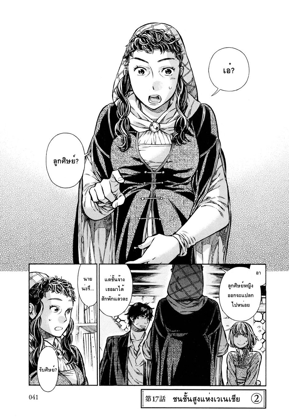 Arte page 1